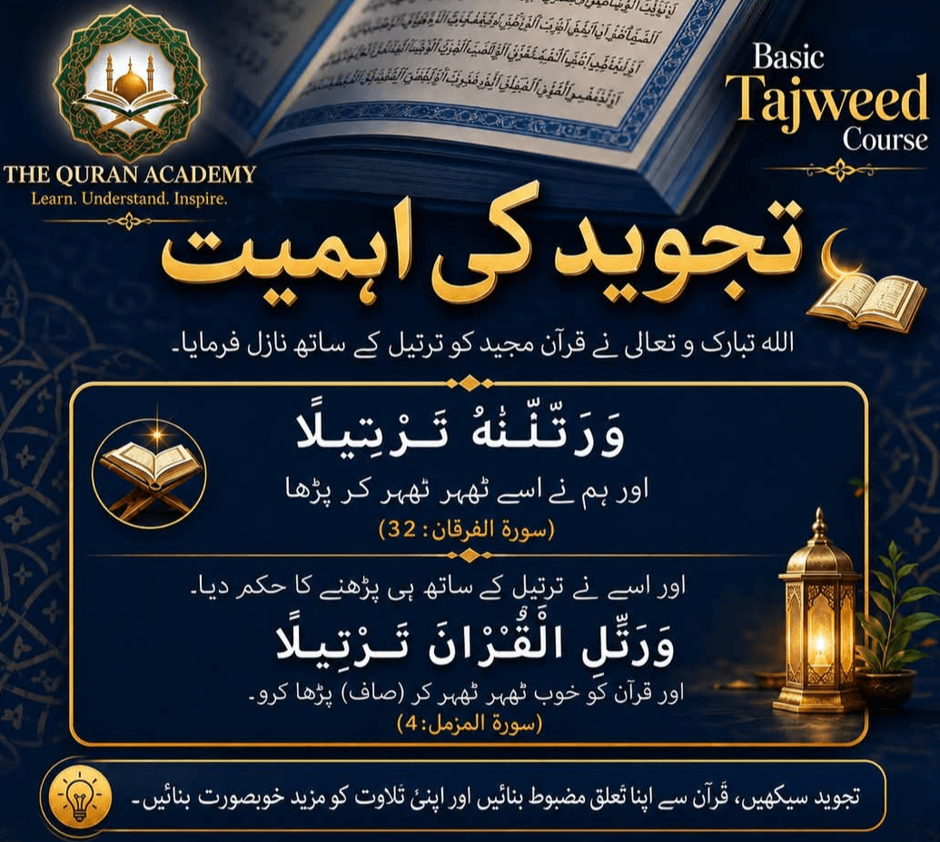 Syed Ahmad Quran teaching gallery image 2