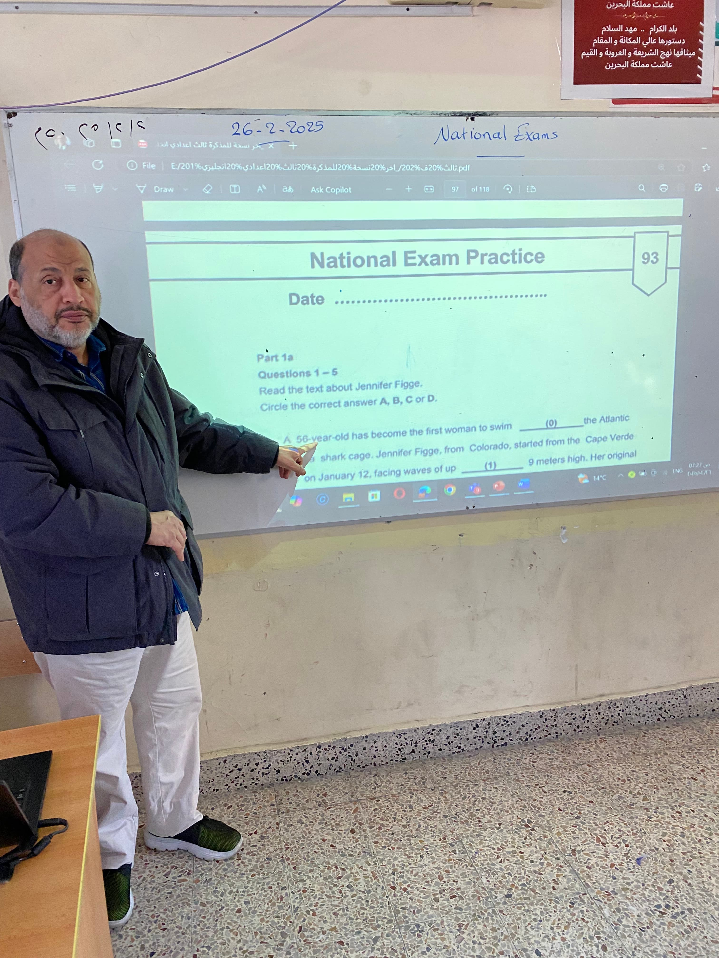 Subject Tutor in Mansoura | Online & Home | Yasser Youssef Mohamed — teaching image 3