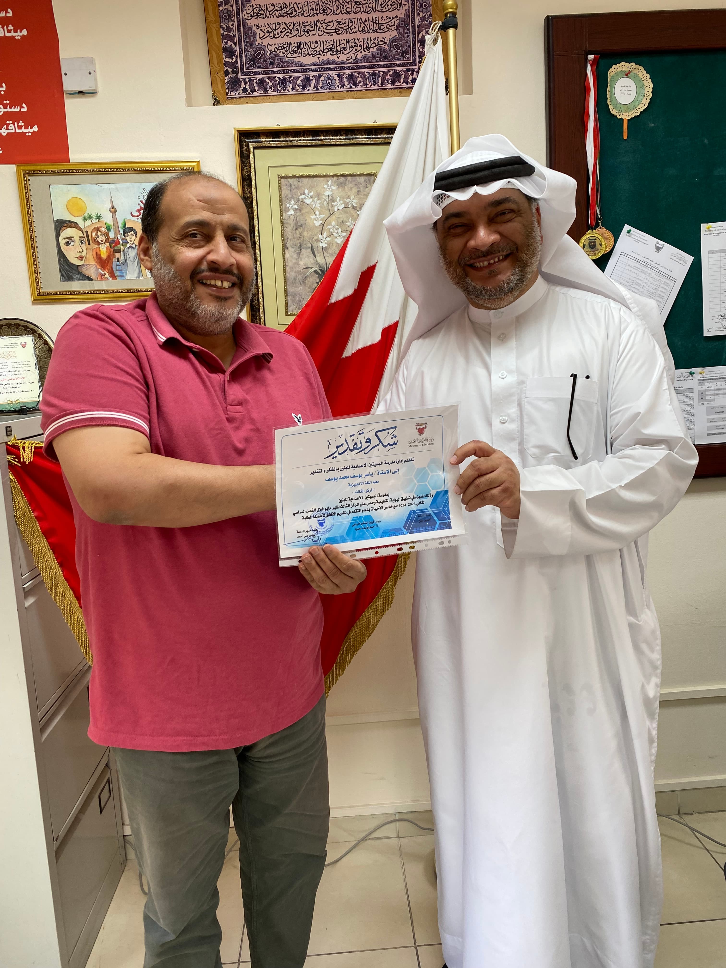 Subject Tutor in Mansoura | Online & Home | Yasser Youssef Mohamed — teaching image 5