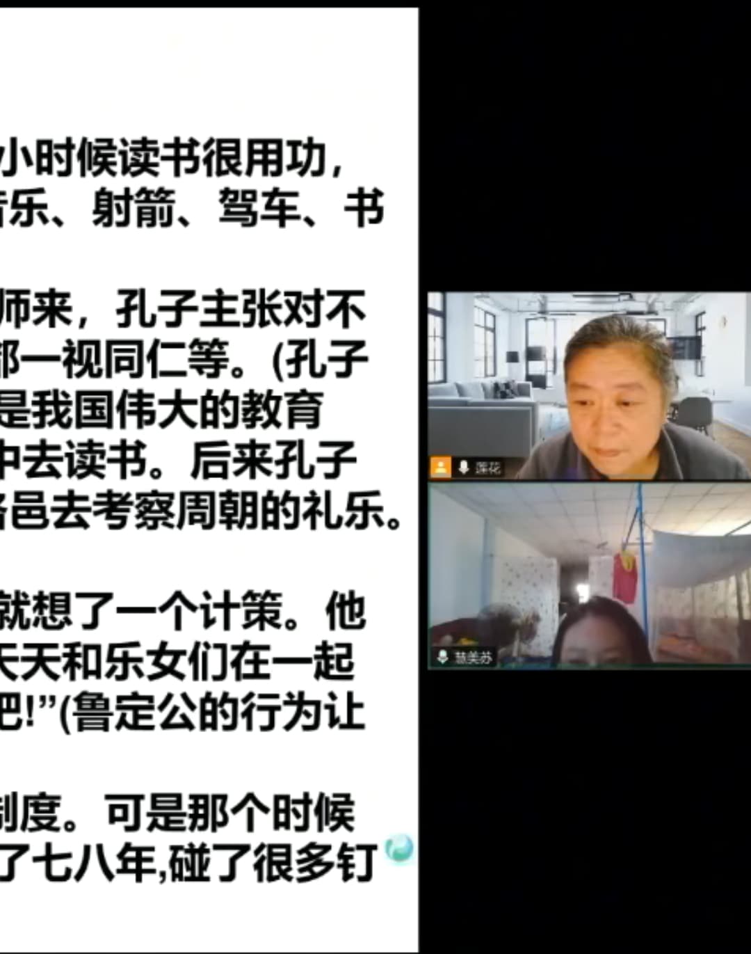 Subject Tutor in Tonghua City, Jilin Province. | Online & Home | Mary… — teaching image 1