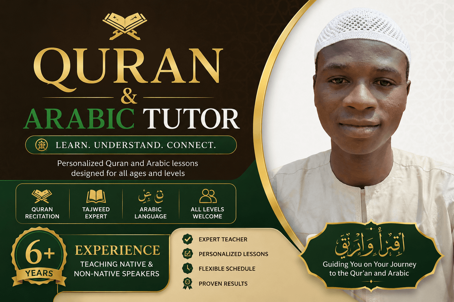 Abdulhameed Abdulkareem Qur'an Recitation & Tajweed teaching gallery image 1