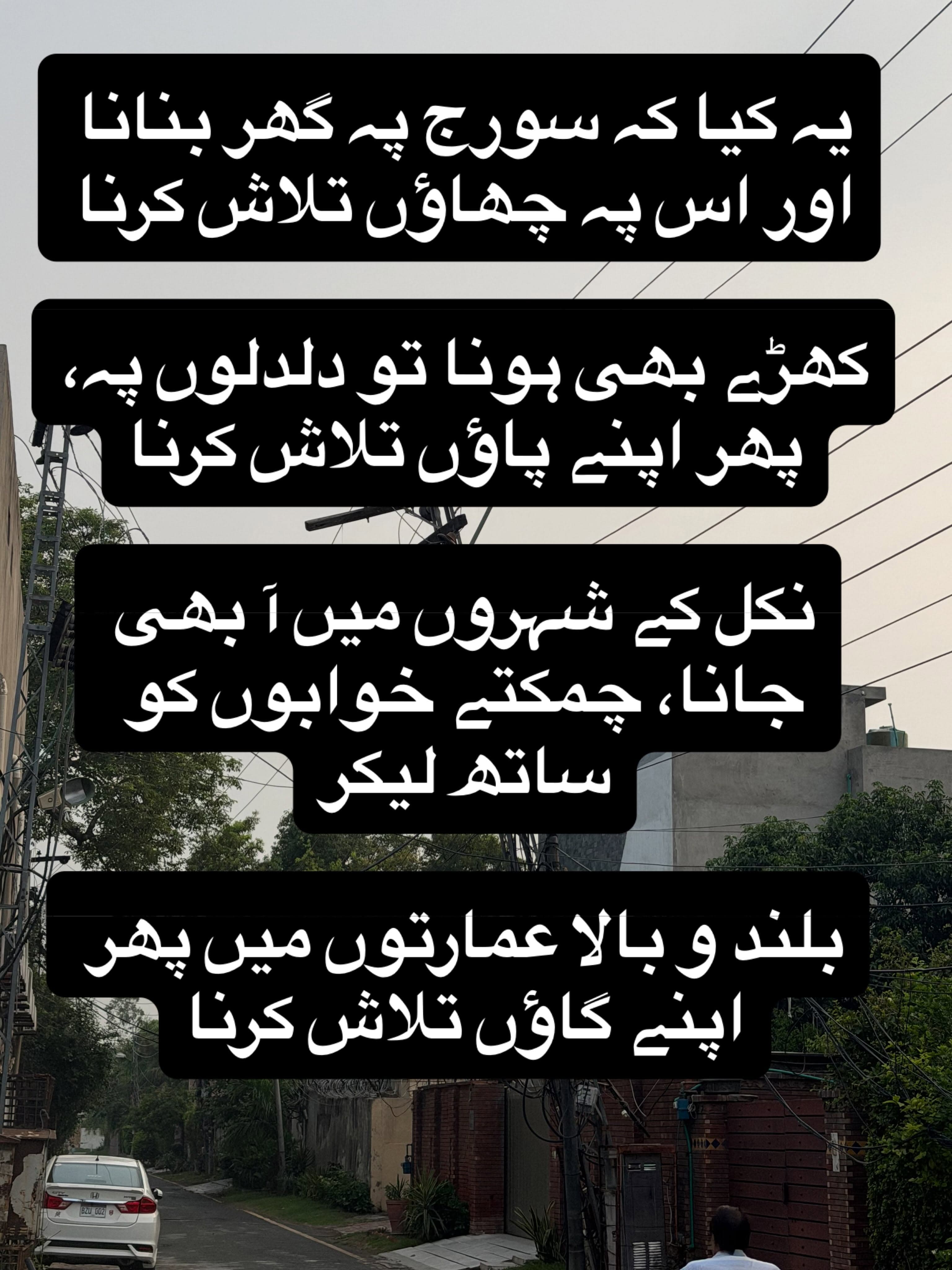 Asra Aslam Geography teaching gallery image 9