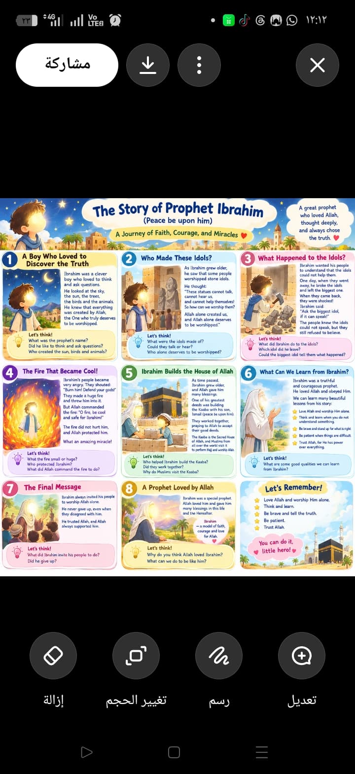 Subject Tutor in Pakistan | Online & Home | Tutor — teaching image 7