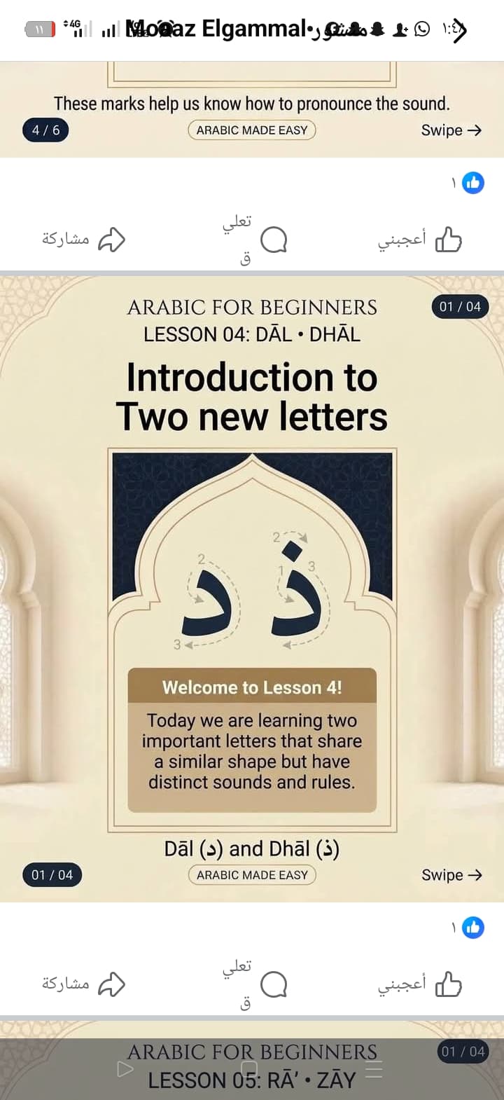 Subject Tutor in Pakistan | Online & Home | Tutor — teaching image 11