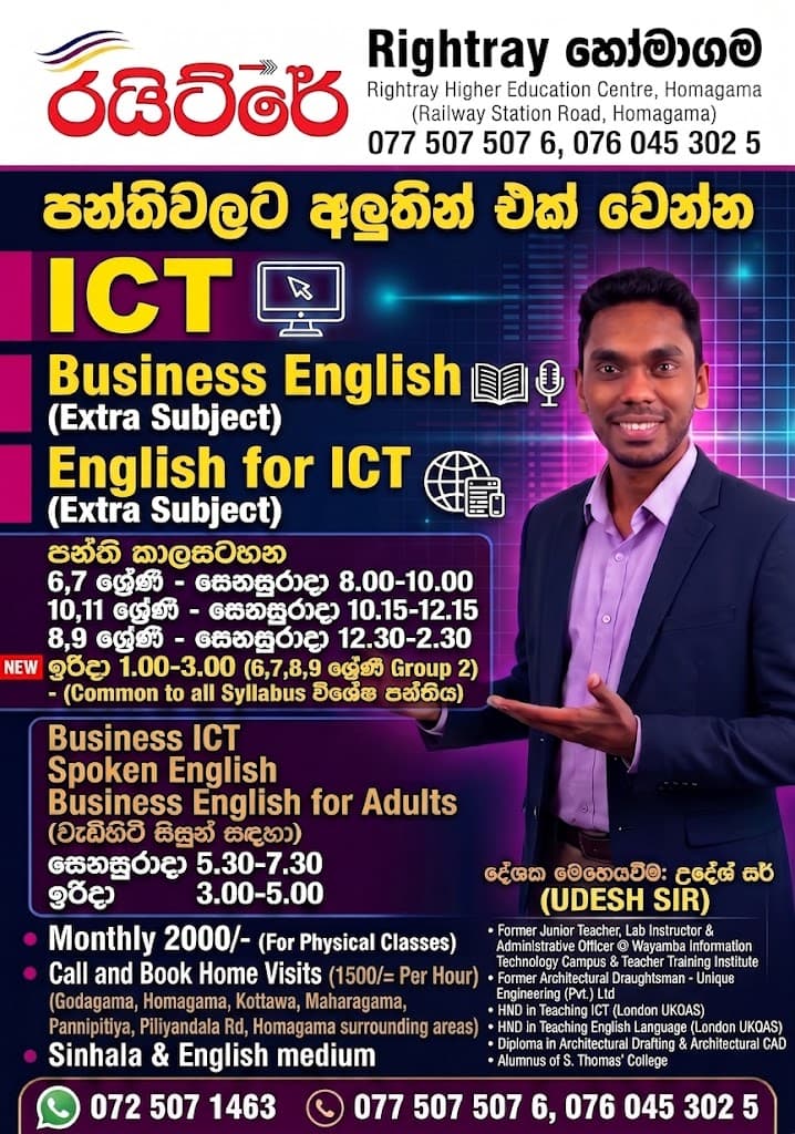 Subject Tutor in Pakistan | Online & Home | Tutor — teaching image 1