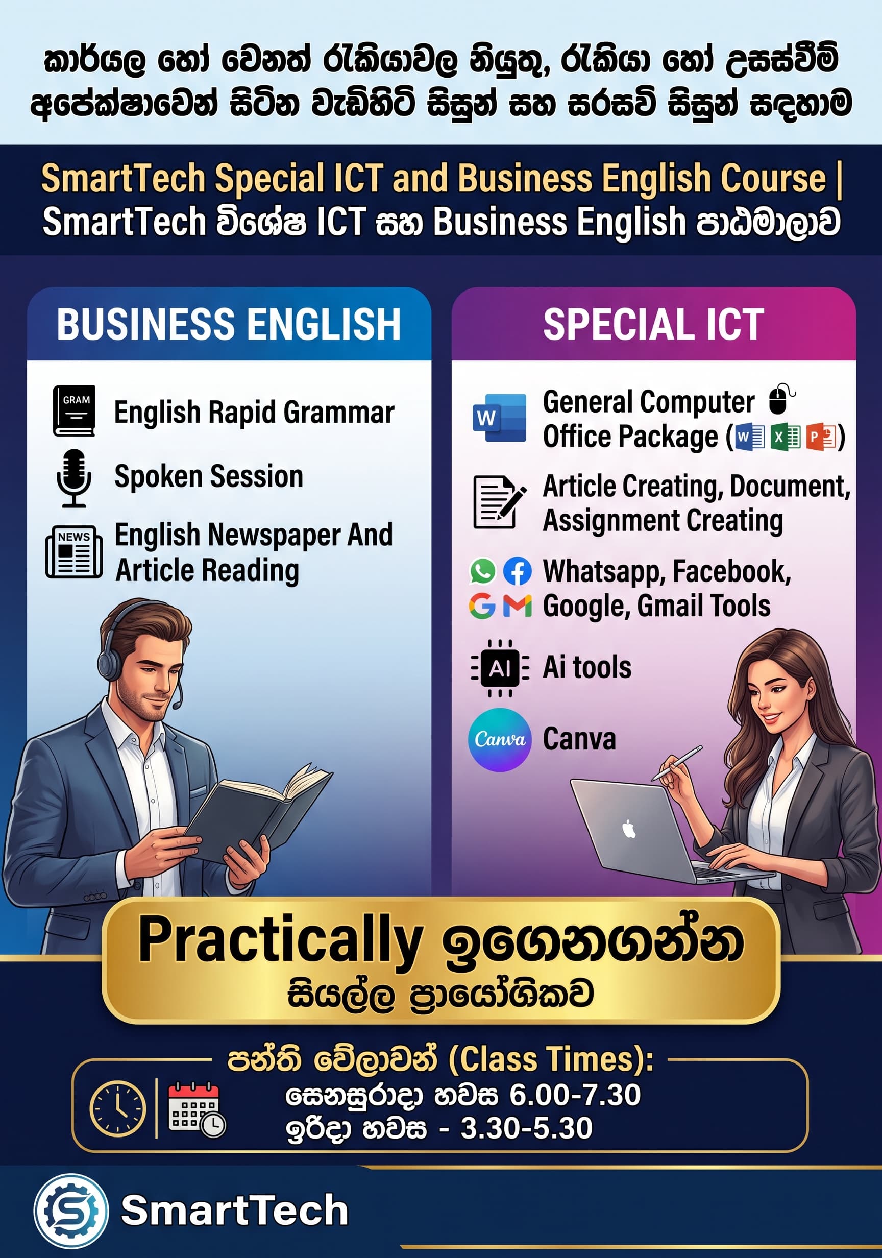Subject Tutor in Pakistan | Online & Home | Tutor — teaching image 6