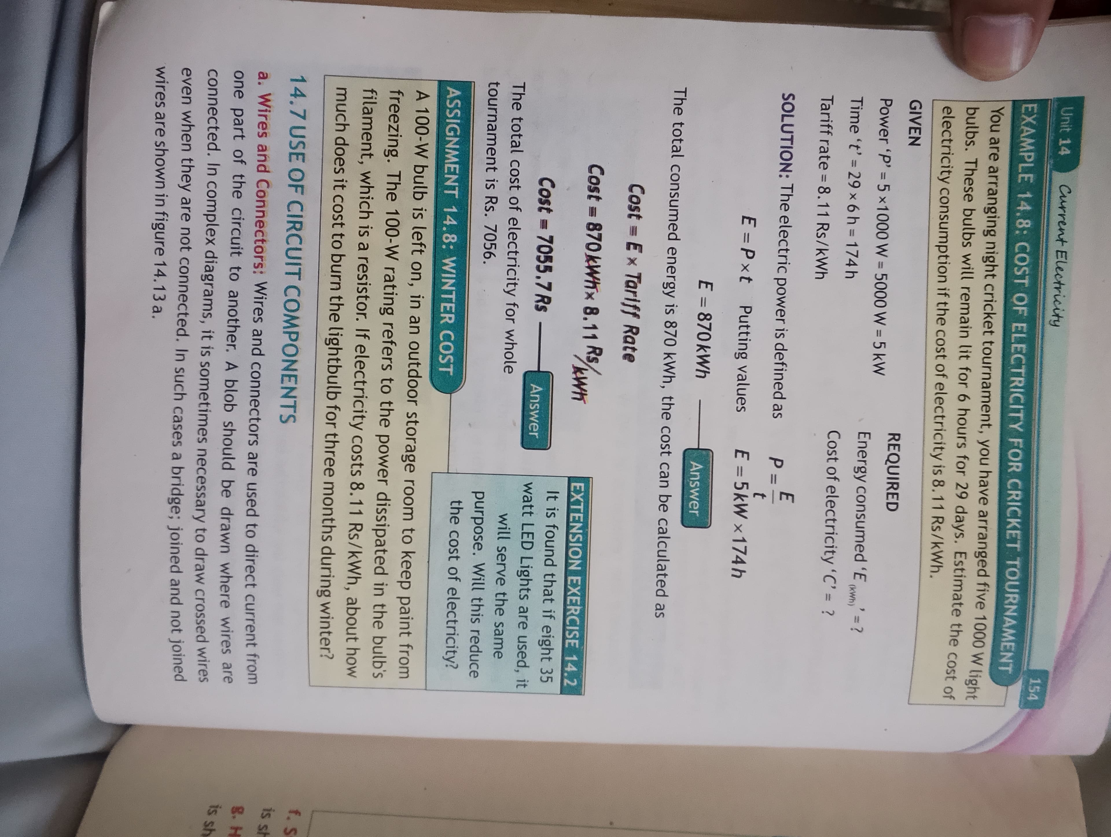 Subject Tutor in Swat | Online & Home | Abdullah Khalil — teaching image 2
