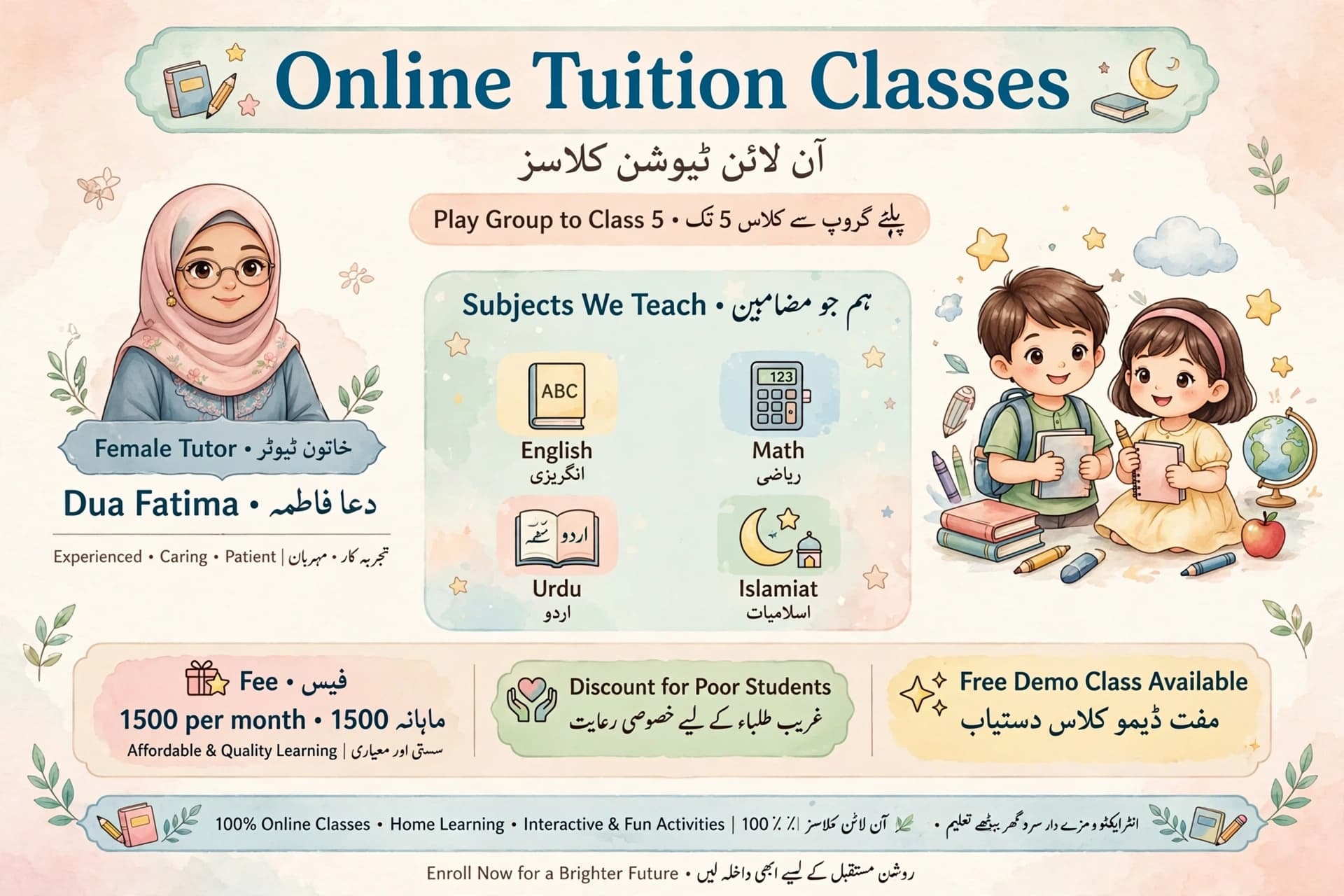Subject Tutor in Pakistan | Online & Home | Tutor — teaching image 1