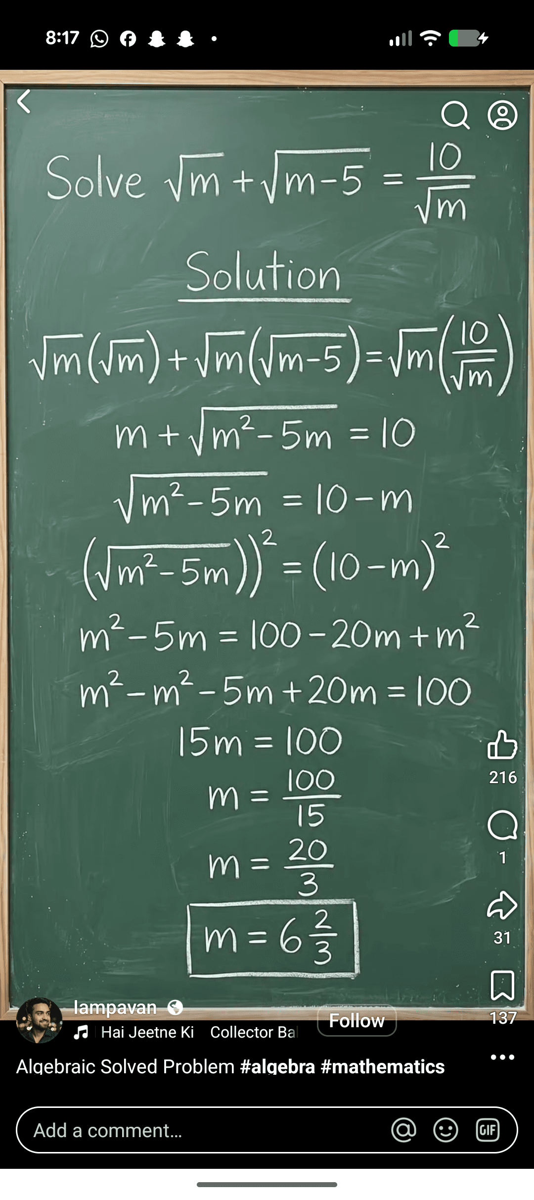 Subject Tutor in Pakistan | Online & Home | Tutor — teaching image 4