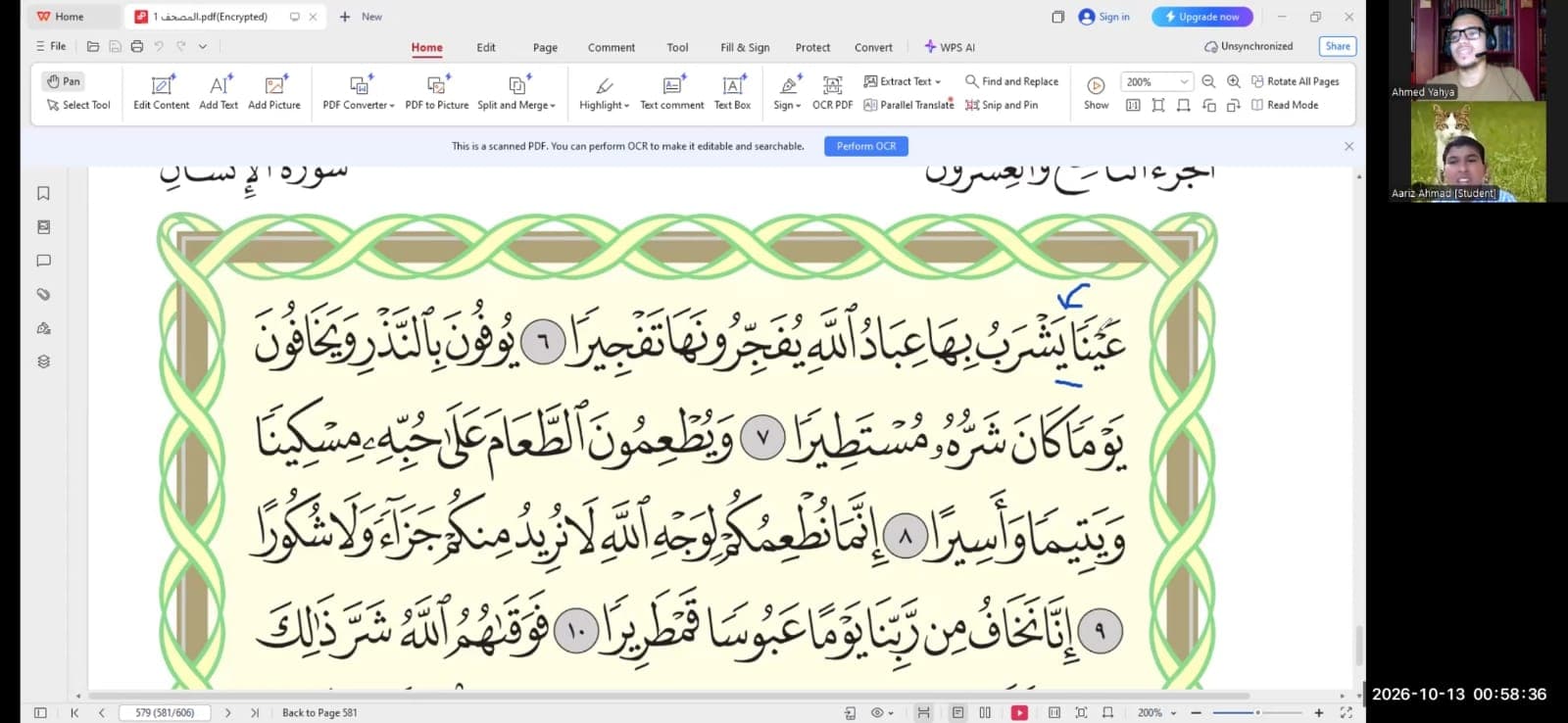 Subject Tutor in Pakistan | Online & Home | Tutor — teaching image 7