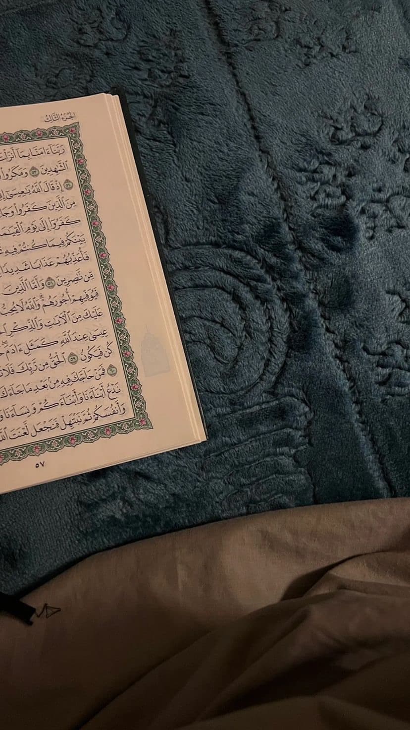 Haidy samir azzam Quran.tajweed.Noor-al Bayan teaching gallery image 1