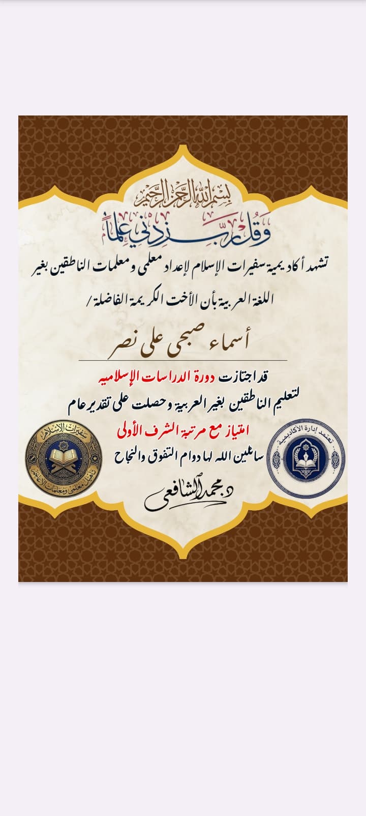 Subject Tutor in Pakistan | Online & Home | Tutor — teaching image 9