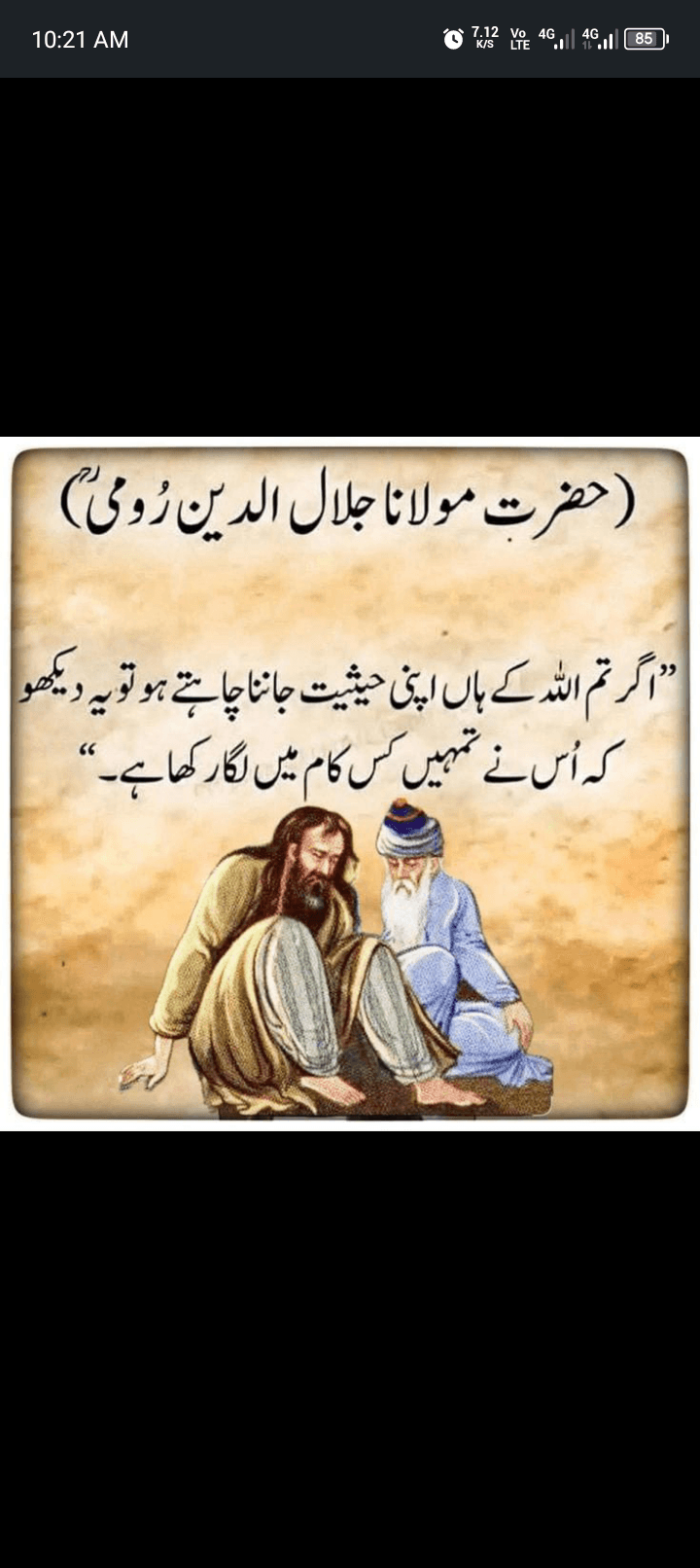 Subject Tutor in Pakistan | Online & Home | Tutor — teaching image 1