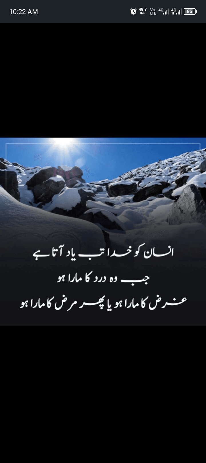 Subject Tutor in Pakistan | Online & Home | Tutor — teaching image 2