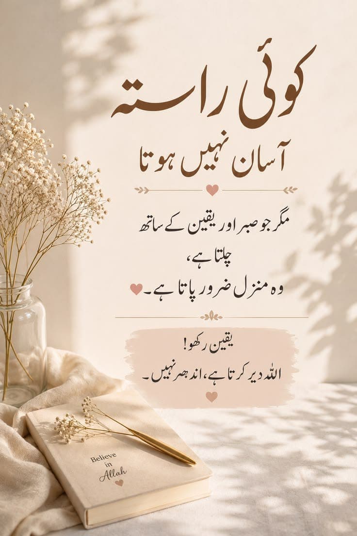 Subject Tutor in Pakistan | Online & Home | Tutor — teaching image 3